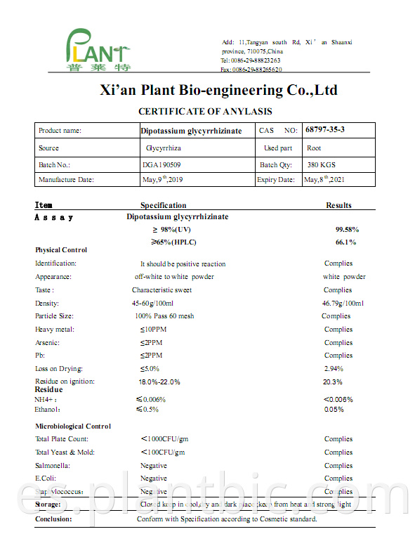 Piel de grado cosmético de alta calidad que blanquea glicirricinato dipotásico de DPG